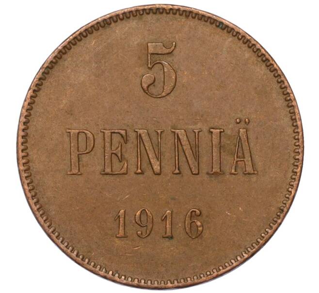 Монета 5 пенни 1916 года Русская Финляндия (Артикул M1-58665)