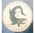 Монетовидный жетон 5 червонцев 2023 года ММД «Исчезнувшие виды — Мозазавр» (Цветное покрытие) (Артикул M1-58666)