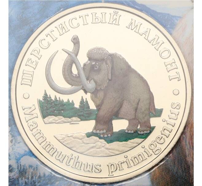 Монетовидный жетон 5 червонцев 2023 года ММД «Исчезнувшие виды — Шерстистый мамонт» (Цветное покрытие) (Артикул M1-58669)