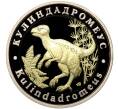 Монета Монетовидный жетон 5 червонцев 2023 года ММД «Исчезнувшие виды — Кулиндадромеус» (Артикул M1-58672)