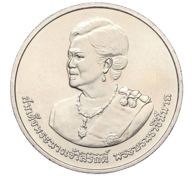 Монета 20 бат 2012 года (BE 2555) Таиланд «80 лет со дня рождения Королевы Сирикит» (Артикул M2-72863)