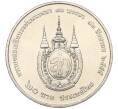 Монета 20 бат 2012 года (BE 2555) Таиланд «80 лет со дня рождения Королевы Сирикит» (Артикул: M2-72863) — Фото №2