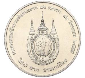 20 бат 2012 года (BE 2555) Таиланд «80 лет со дня рождения Королевы Сирикит» — Фото №2