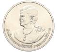Монета 20 бат 2012 года (BE 2555) Таиланд «80 лет со дня рождения Королевы Сирикит» (Артикул M2-72864)