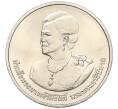 Монета 20 бат 2012 года (BE 2555) Таиланд «80 лет со дня рождения Королевы Сирикит» (Артикул M2-72866)