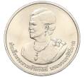 Монета 20 бат 2012 года (BE 2555) Таиланд «80 лет со дня рождения Королевы Сирикит» (Артикул: M2-72866) — Фото №1