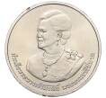 Монета 20 бат 2012 года (BE 2555) Таиланд «80 лет со дня рождения Королевы Сирикит» (Артикул: M2-72868) — Фото №1