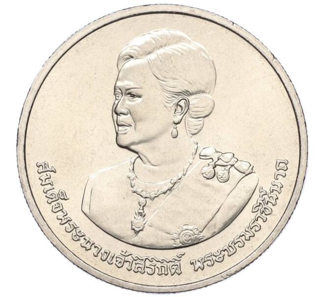 Монета 20 бат 2012 года (BE 2555) Таиланд «80 лет со дня рождения Королевы Сирикит» (Артикул M2-72869)