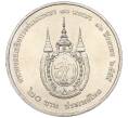 Монета 20 бат 2012 года (BE 2555) Таиланд «80 лет со дня рождения Королевы Сирикит» (Артикул M2-72869)
