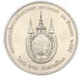 Монета 20 бат 2012 года (BE 2555) Таиланд «80 лет со дня рождения Королевы Сирикит» (Артикул: M2-72869) — Фото №2