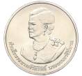 Монета 20 бат 2012 года (BE 2555) Таиланд «80 лет со дня рождения Королевы Сирикит» (Артикул M2-72870)