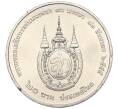 Монета 20 бат 2012 года (BE 2555) Таиланд «80 лет со дня рождения Королевы Сирикит» (Артикул M2-72872)