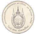 Монета 20 бат 2012 года (BE 2555) Таиланд «80 лет со дня рождения Королевы Сирикит» (Артикул M2-72873)