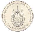 Монета 20 бат 2012 года (BE 2555) Таиланд «80 лет со дня рождения Королевы Сирикит» (Артикул: M2-72873) — Фото №2
