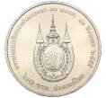Монета 20 бат 2012 года (BE 2555) Таиланд «80 лет со дня рождения Королевы Сирикит» (Артикул M2-72874)