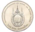 Монета 20 бат 2012 года (BE 2555) Таиланд «80 лет со дня рождения Королевы Сирикит» (Артикул: M2-72874) — Фото №2