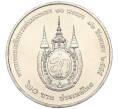 Монета 20 бат 2012 года (BE 2555) Таиланд «80 лет со дня рождения Королевы Сирикит» (Артикул M2-72875)