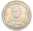 Монета 20 бат 1998 года (BE 2541) Таиланд «50 лет организации ветеранов» (Артикул M2-72876)