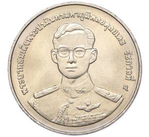 20 бат 1998 года (BE 2541) Таиланд «50 лет организации ветеранов»