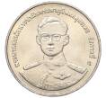 Монета 20 бат 1998 года (BE 2541) Таиланд «50 лет организации ветеранов» (Артикул: M2-72877) — Фото №1