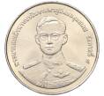 Монета 20 бат 1998 года (BE 2541) Таиланд «50 лет организации ветеранов» (Артикул M2-72878)