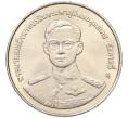 Монета 20 бат 1998 года (BE 2541) Таиланд «50 лет организации ветеранов» (Артикул: M2-72878) — Фото №1