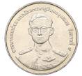 Монета 20 бат 1998 года (BE 2541) Таиланд «50 лет организации ветеранов» (Артикул M2-72880)