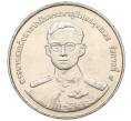 Монета 20 бат 1998 года (BE 2541) Таиланд «50 лет организации ветеранов» (Артикул: M2-72880) — Фото №1