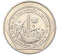 Монета 20 бат 1998 года (BE 2541) Таиланд «50 лет организации ветеранов» (Артикул M2-72880)
