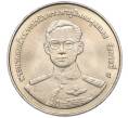 Монета 20 бат 1998 года (BE 2541) Таиланд «50 лет организации ветеранов» (Артикул M2-72881)