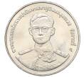 Монета 20 бат 1998 года (BE 2541) Таиланд «50 лет организации ветеранов» (Артикул M2-72882)