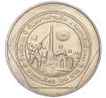 Монета 20 бат 1998 года (BE 2541) Таиланд «50 лет организации ветеранов» (Артикул M2-72882)