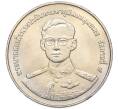Монета 20 бат 1998 года (BE 2541) Таиланд «50 лет организации ветеранов» (Артикул M2-72883)
