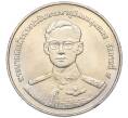 Монета 20 бат 1998 года (BE 2541) Таиланд «50 лет организации ветеранов» (Артикул: M2-72883) — Фото №1