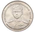 Монета 20 бат 1998 года (BE 2541) Таиланд «50 лет организации ветеранов» (Артикул: M2-72884) — Фото №1