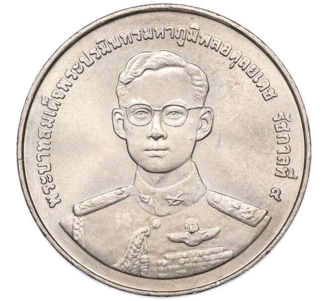Монета 20 бат 1998 года (BE 2541) Таиланд «50 лет организации ветеранов» (Артикул M2-72884)