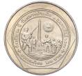 Монета 20 бат 1998 года (BE 2541) Таиланд «50 лет организации ветеранов» (Артикул: M2-72884) — Фото №2