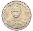 Монета 20 бат 1998 года (BE 2541) Таиланд «50 лет организации ветеранов» (Артикул: M2-72885) — Фото №1