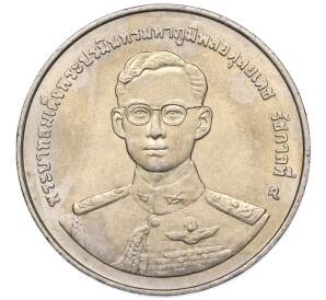 20 бат 1998 года (BE 2541) Таиланд «50 лет организации ветеранов»