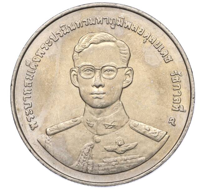 Монета 20 бат 1998 года (BE 2541) Таиланд «50 лет организации ветеранов» (Артикул M2-72885)