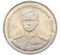 Монета 20 бат 1998 года (BE 2541) Таиланд «50 лет организации ветеранов» (Артикул: M2-72887) — Фото №1