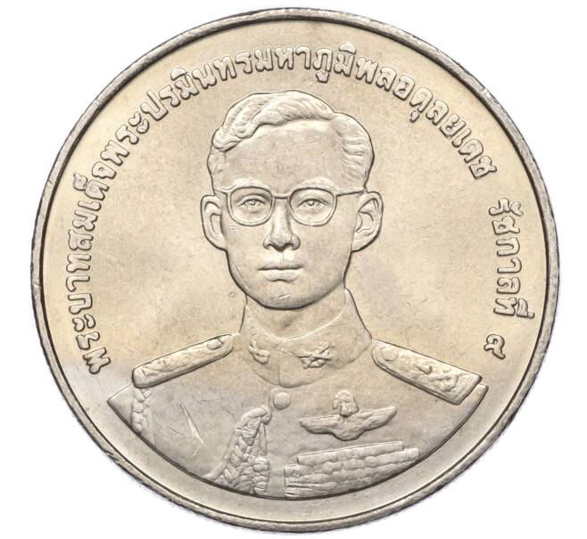 Монета 20 бат 1998 года (BE 2541) Таиланд «50 лет организации ветеранов» (Артикул: M2-72887) — Фото №1