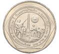 Монета 20 бат 1998 года (BE 2541) Таиланд «50 лет организации ветеранов» (Артикул M2-72887)