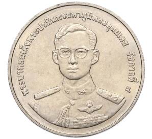 20 бат 1998 года (BE 2541) Таиланд «50 лет организации ветеранов»