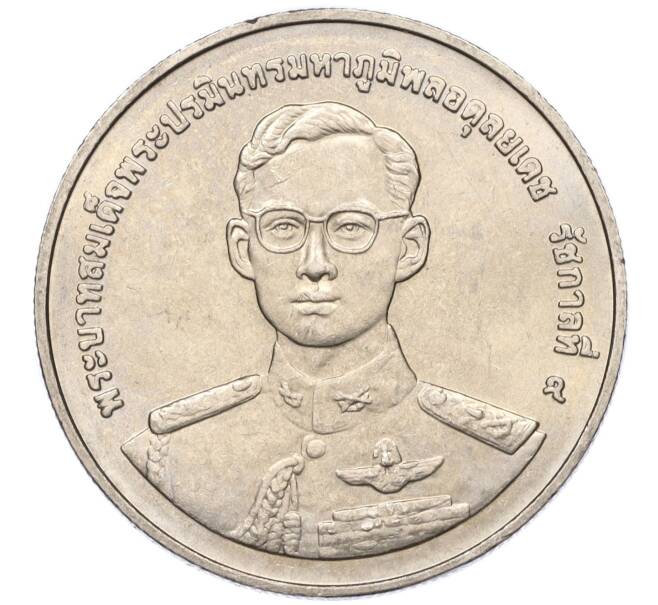 Монета 20 бат 1998 года (BE 2541) Таиланд «50 лет организации ветеранов» (Артикул: M2-72888) — Фото №1