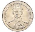 Монета 20 бат 1998 года (BE 2541) Таиланд «50 лет организации ветеранов» (Артикул: M2-72889) — Фото №1