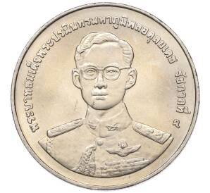 20 бат 1998 года (BE 2541) Таиланд «50 лет организации ветеранов»