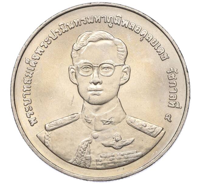 Монета 20 бат 1998 года (BE 2541) Таиланд «50 лет организации ветеранов» (Артикул: M2-72889) — Фото №1