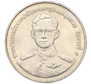 20 бат 1998 года (BE 2541) Таиланд «50 лет организации ветеранов»