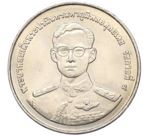 20 бат 1998 года (BE 2541) Таиланд «50 лет организации ветеранов»